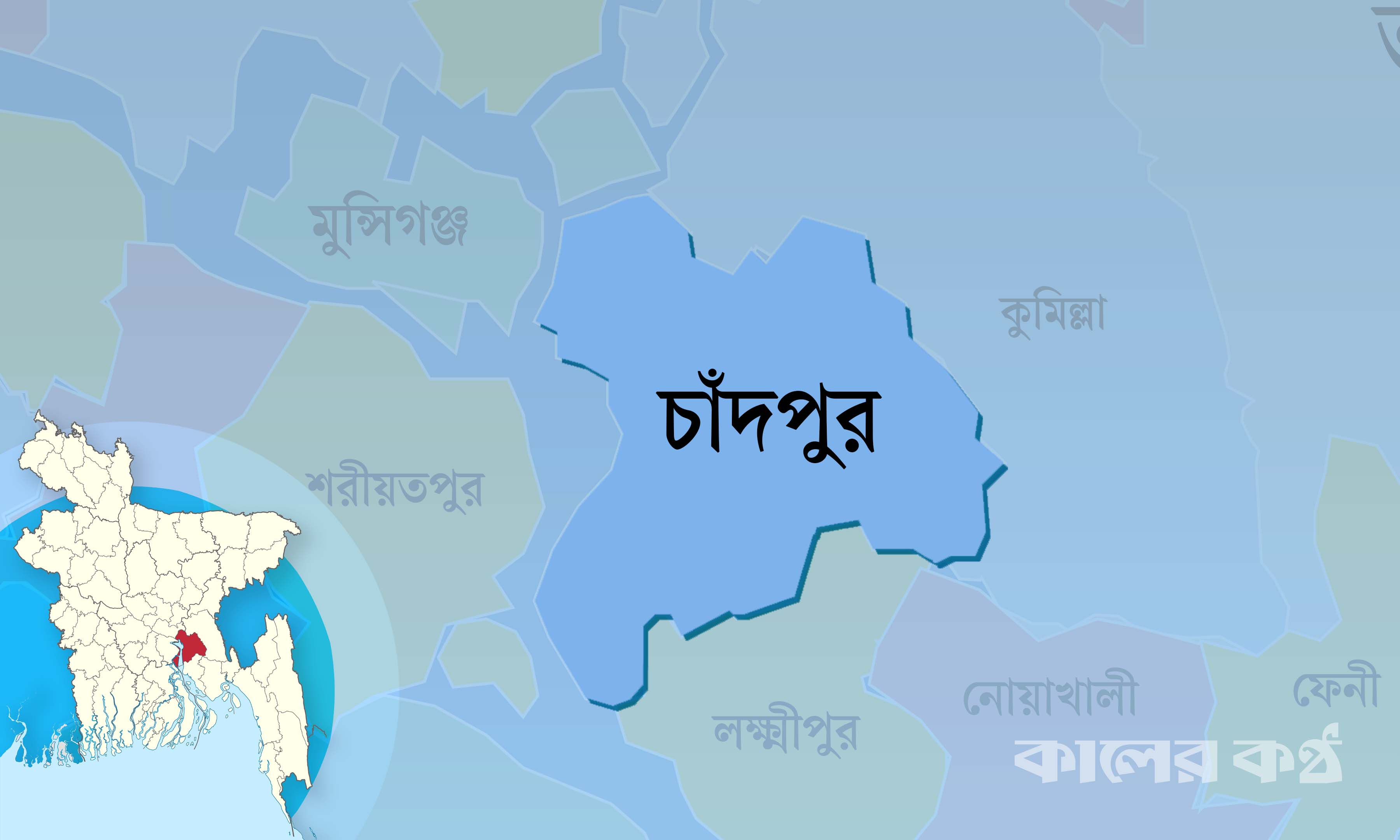 চাঁদপুরে সড়কে প্রাণ গেল একজনের, আহত ৫