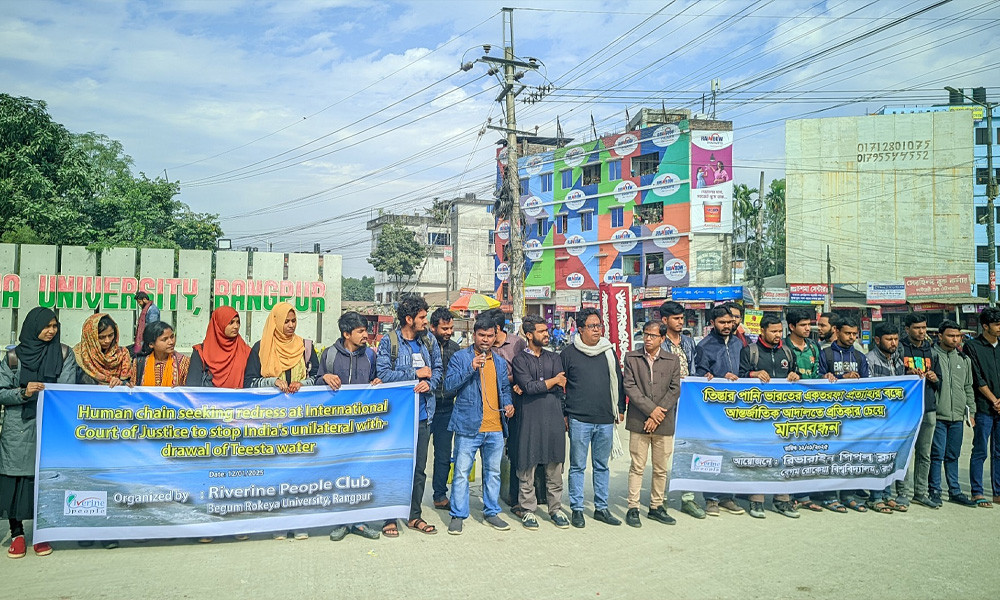 ভারতের পানি আগ্রাসন বন্ধে আন্তর্জাতিক আদালতে যাওয়ার আহ্বান