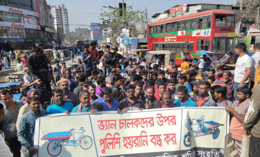 পুলিশের বিরুদ্ধে চাঁদাবাজির অভিযোগে নারায়ণগঞ্জে সড়ক অবরোধ