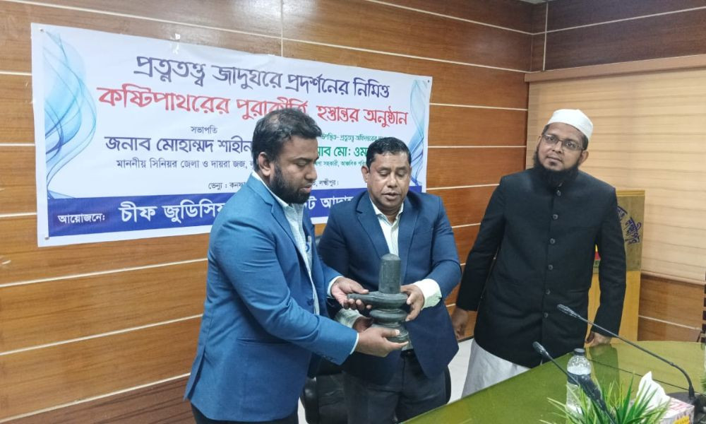 সাড়ে ৪ কোটি টাকা মূল্যের কষ্টিপাথর প্রত্নতত্ত্ব অধিদপ্তরে হস্তান্তর