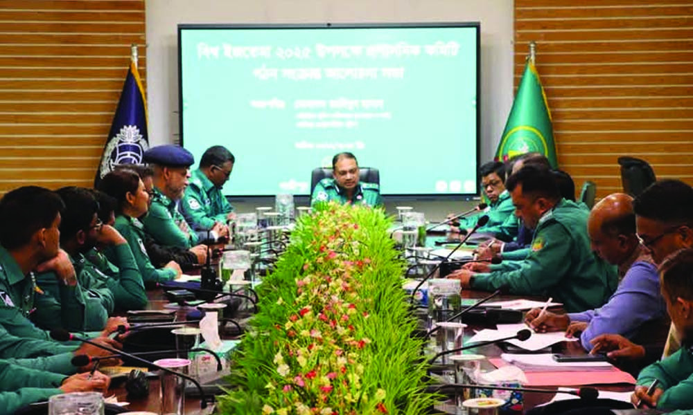 বিশ্ব ইজতেমা উপলক্ষে জিএমপির প্রশাসনিক কমিটি গঠন