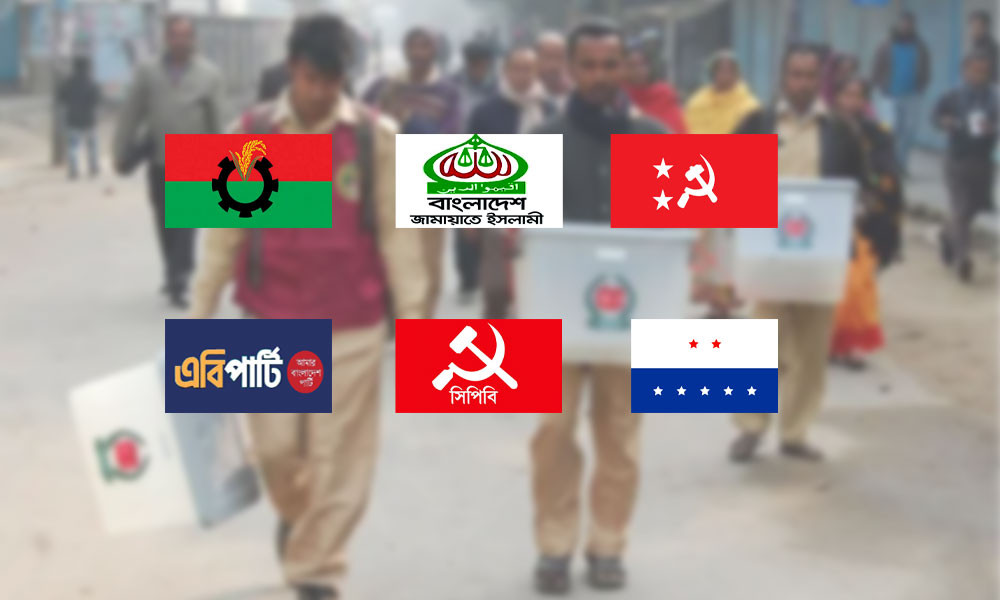 নির্বাচন নিয়ে যা বলছে রাজনৈতিক দলগুলো