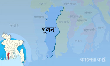 সা‌বেক এমপি-চেয়ারম‌্যানসহ ১১ পুলিশ সদ‌স্যের বিরুদ্ধে মামলা