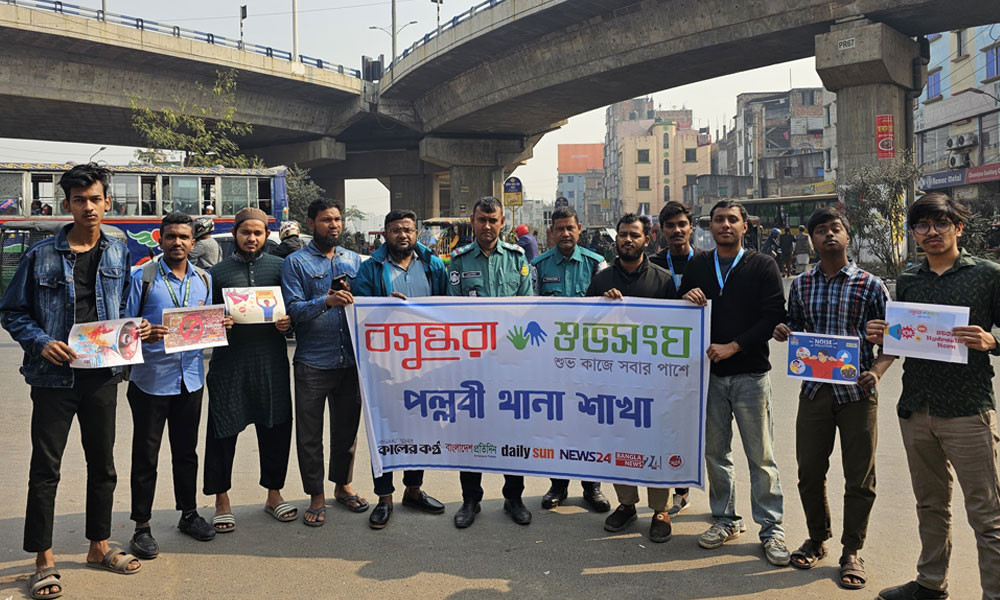 শব্দদূষণ রোধে বসুন্ধরা শুভসংঘ পল্লবী থানার উদ্যোগে গণসচেতনতা