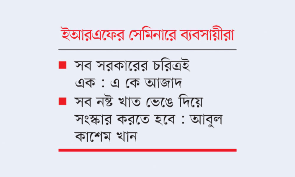 বিদ্যমান বাধা না কাটলে বিনিয়োগ আসবে না