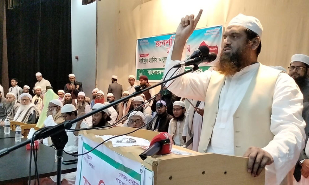 সংবিধানে ‘আল্লাহর ওপর পূর্ণ আস্থা ও বিশ্বাস’ পুনর্বহাল করতে হবে : মামুনুল হক