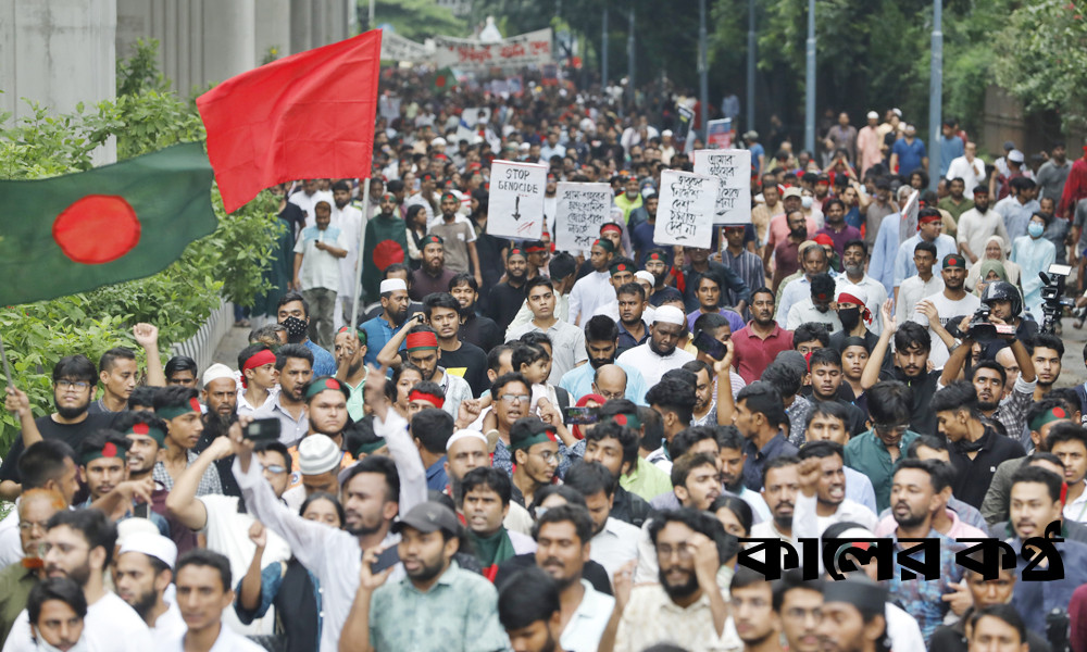 জুলাই ঘোষণাপত্রের খসড়া উপস্থাপন, যা বলা হয়েছে