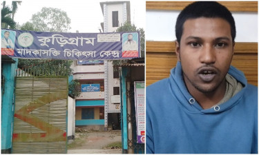 মাদকাসক্তি কেন্দ্রে চিকিৎসার বদলে ‘হাত-পা বেঁধে মারধর’