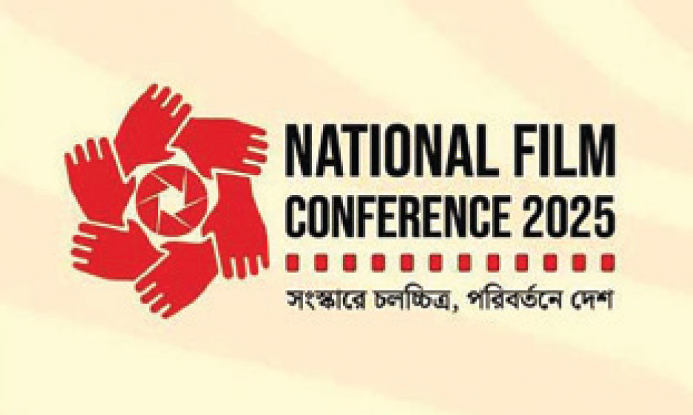 National Film Conference today