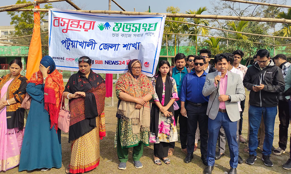 পটুয়াখালীতে বসুন্ধরা শুভসংঘের উদ্যোগে ‘আত্মহত্যা রোধ ও করণীয়’ সভা