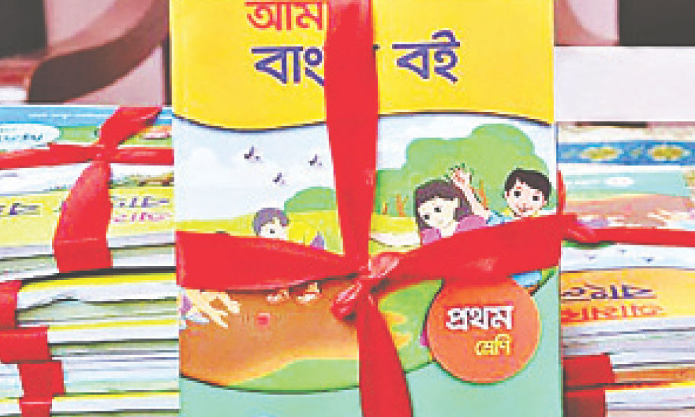 অর্ধেক বই এখনো ছাপানোই বাকি