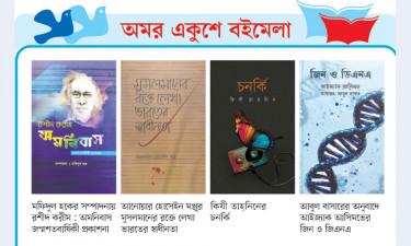 দ্বিতীয় দিনে উপস্থিতি কম