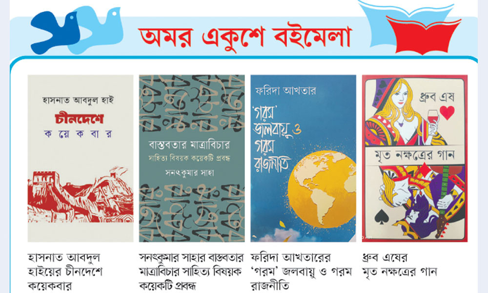 উপস্থিতির তুলনায় বিক্রি কম