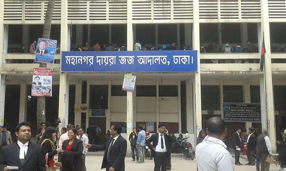 সাজা কম হওয়ায় দুর্নীতি বেড়েছে : ঢাকা মহানগর দায়রা জজ