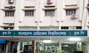 বদলে যাচ্ছে বিএসএমএমইউর নাম