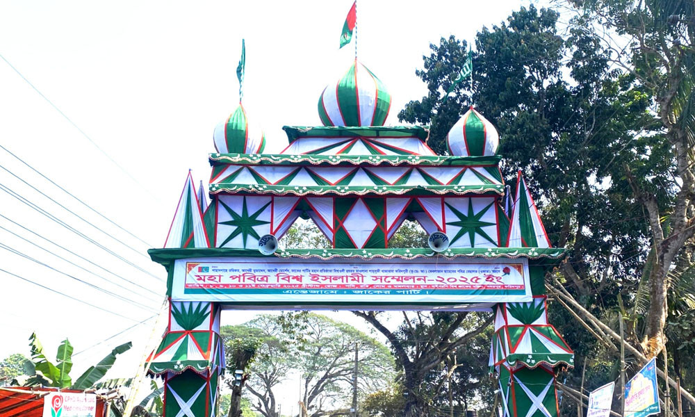 ফরিদপুরে জাকের পার্টির চার দিনব্যাপী ইসলামী সম্মেলন শুরু