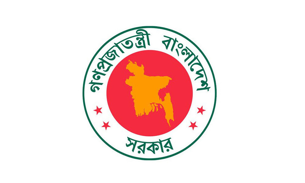 আরো ১১ শিক্ষাপ্রতিষ্ঠানের নাম বদল