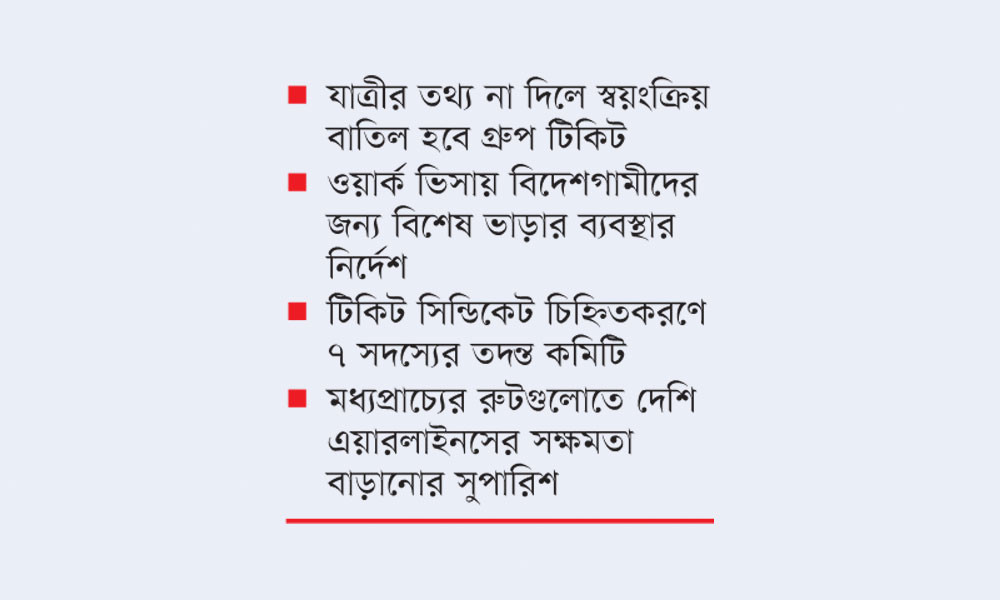তদারকির অভাবে বহাল সিন্ডিকেট