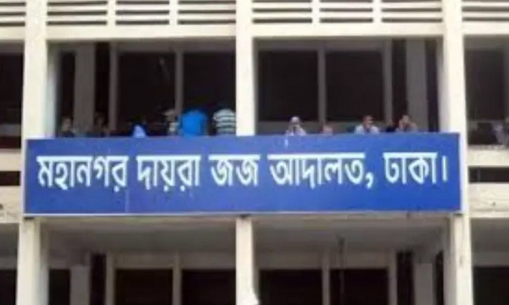 সাবেক এমপি নিজামের স্ত্রীর ফ্ল্যাট-ভবনসহ ৫২ বিঘা জমি জব্দের আদেশ