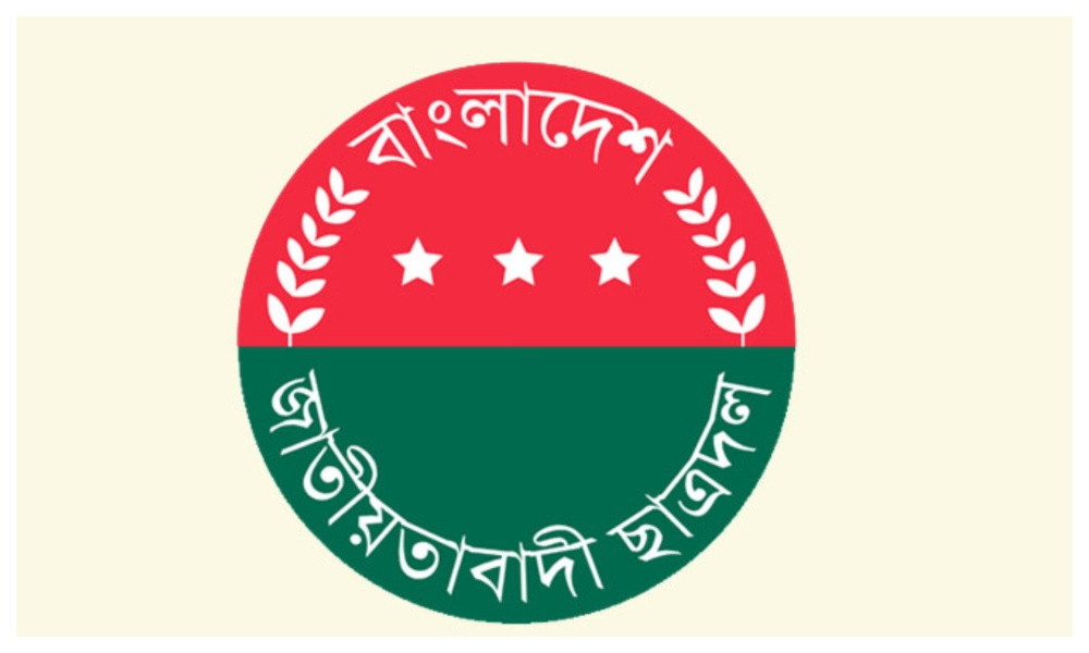 কুয়েটে ছাত্রদের সংঘর্ষের ঘটনা নিয়ে যা জানাল ছাত্রদল