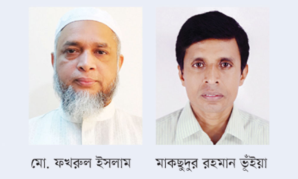 সচিব ও এক পরিচালককে নিয়ে অস্বস্তিতে ইউজিসি
