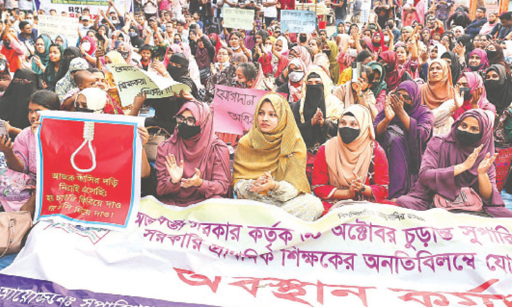 চাকরি ফিরে পাওয়ার দাবিতে অবস্থান কর্মসূচি