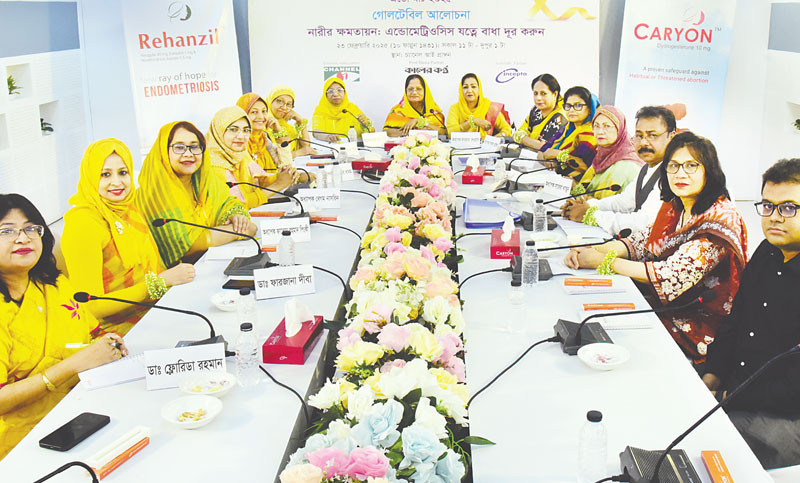 লজ্জা নয়, প্রয়োজন সচেতনতা