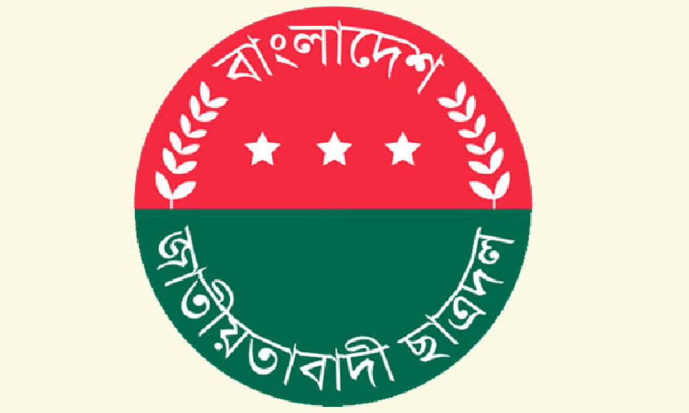 ছাত্রদলের ১১ সদস্যের কমিটি গঠন, পরদিন ৫ নেতার পদত্যাগ