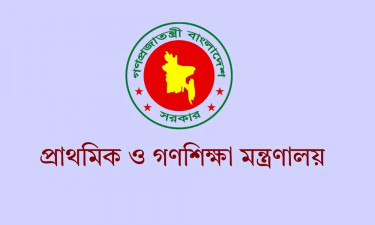 শেখ পরিবারের নামে থাকা আরো ২৯ বিদ্যালয়ের নাম পরিবর্তন