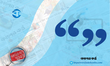কে কী বললেন : ৩ মার্চ ২০২৫