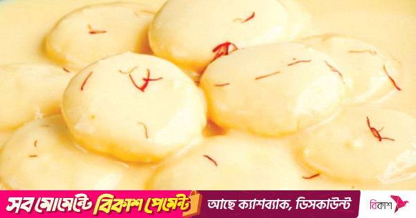 মালাই