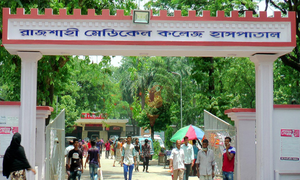 সোমবার থেকে রামেক ‘কমপ্লিট শাটডাউন’ ঘোষণা