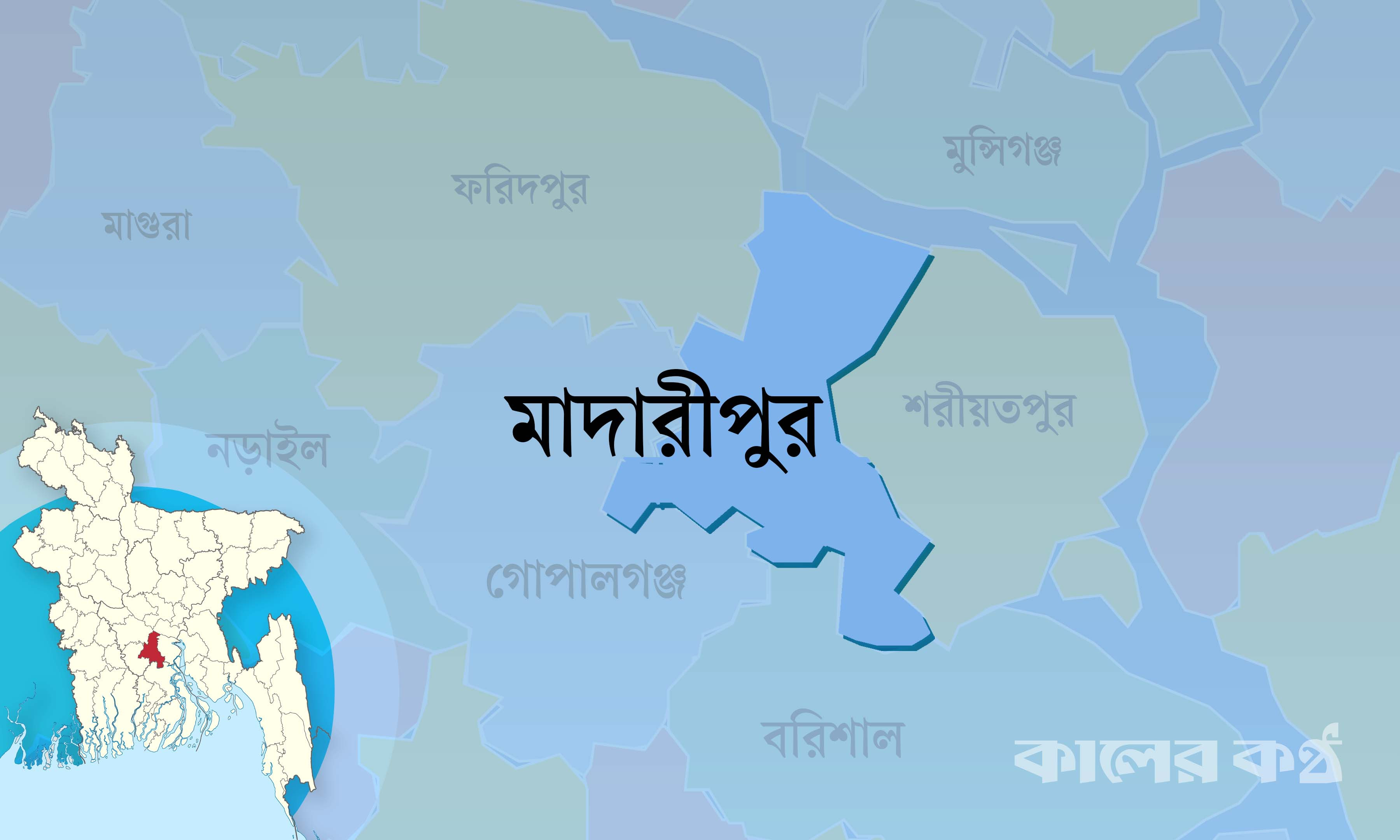 মাদারীপুরে তিন খুন : প্রধান আসামি গ্রেপ্তার