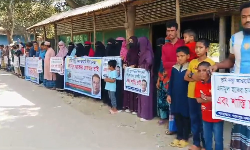 গণপূর্তের শ্রমিক নেতার বিরুদ্ধে মানববন্ধন