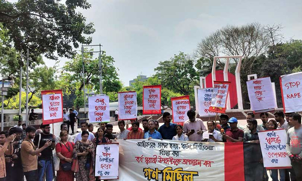 পরিস্থিতি বিবেচনায় কর্মসূচি থেকে সরে এলো বামপন্থী ৮ সংগঠন