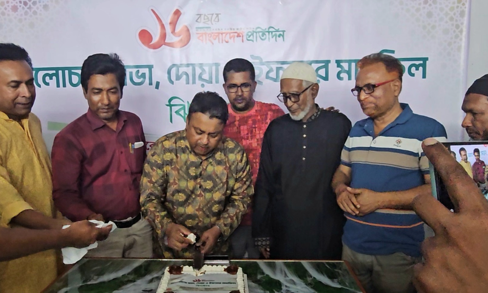 ঝিনাইদহে বাংলাদেশ প্রতিদিনের প্রতিষ্ঠাবার্ষিকী উদ্‌যাপন