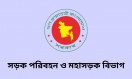 ঈদযাত্রায় স্বস্তি আনতে সরকার নিরলসভাবে কাজ করে যাচ্ছে