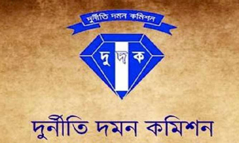 টাকা আত্মসাতের অভিযোগে ব্যাংক কর্মকর্তার বিরুদ্ধে দুদকের মামলা