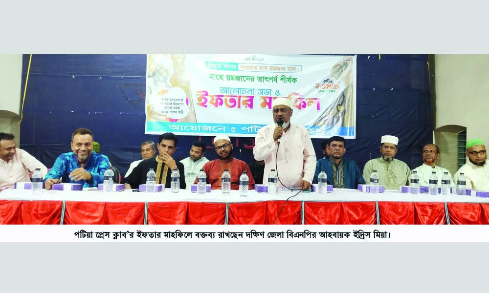 সমাজের অসঙ্গতি দূর করতে সাংবাদিকদের ভূমিকা অপরিসীম