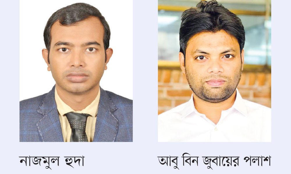 অ্যাপটেক সভাপতি নাজমুল, সাধারণ সম্পাদক পলাশ