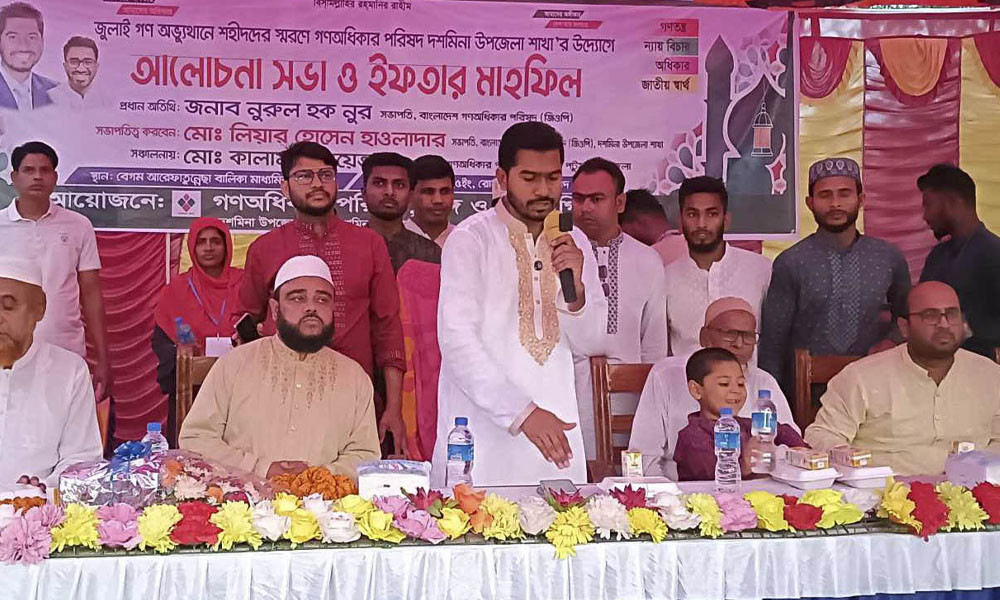 এখন রাজনৈতিক আত্মশুদ্ধির সময় : নুর