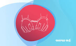 কিশোরীকে ধর্ষণের অভিযোগে যুবক আটক