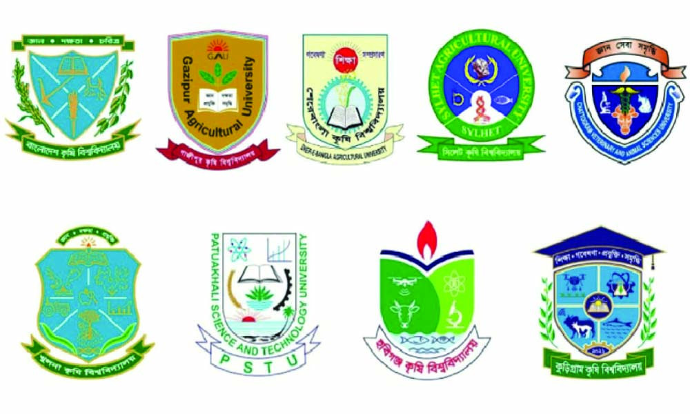 কৃষি গুচ্ছের ভর্তি পরীক্ষার ফল প্রকাশ