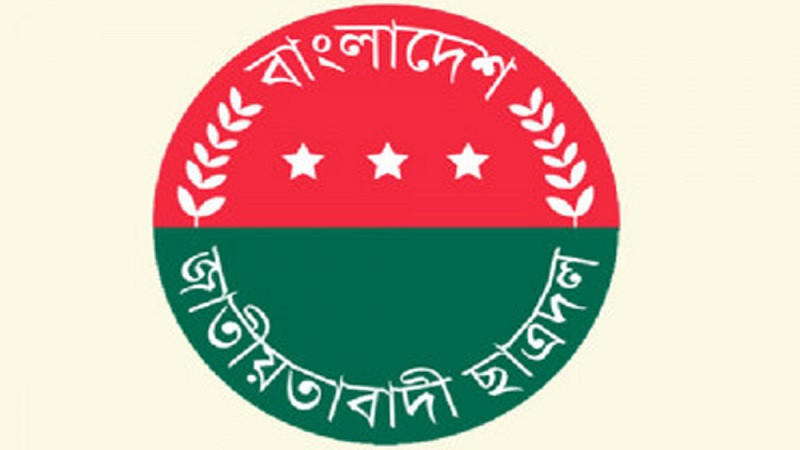 মানবেন্দ্র ঘোষের বাড়িতে আগুন : দোষীদের গ্রেপ্তার চায় ছাত্রদল