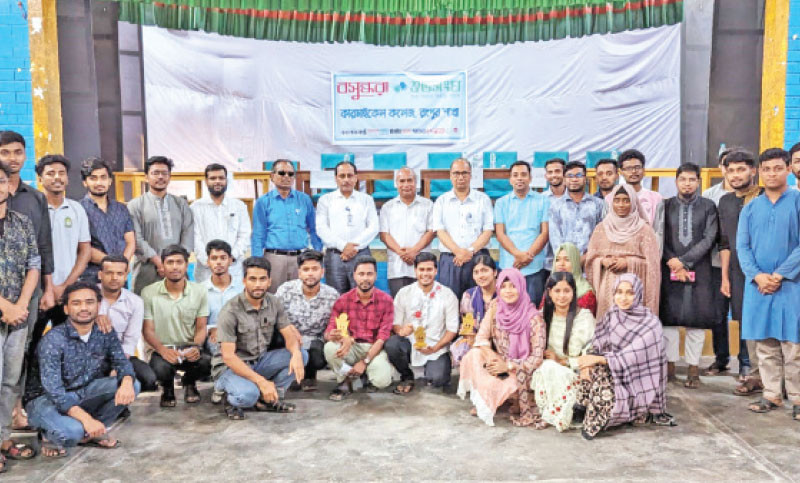 শুভসংঘ কারমাইকেল কলেজ শাখার বিতর্ক প্রতিযোগিতা