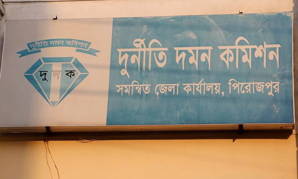 ১১০১ কোটি টাকার গরমিল, পিরোজপুরে ৫ কর্মকর্তা গ্রেপ্তার
