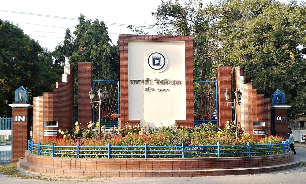 রাবির ‘বি’ ইউনিটের ফল প্রকাশ, পাসের হার ২০ শতাংশ