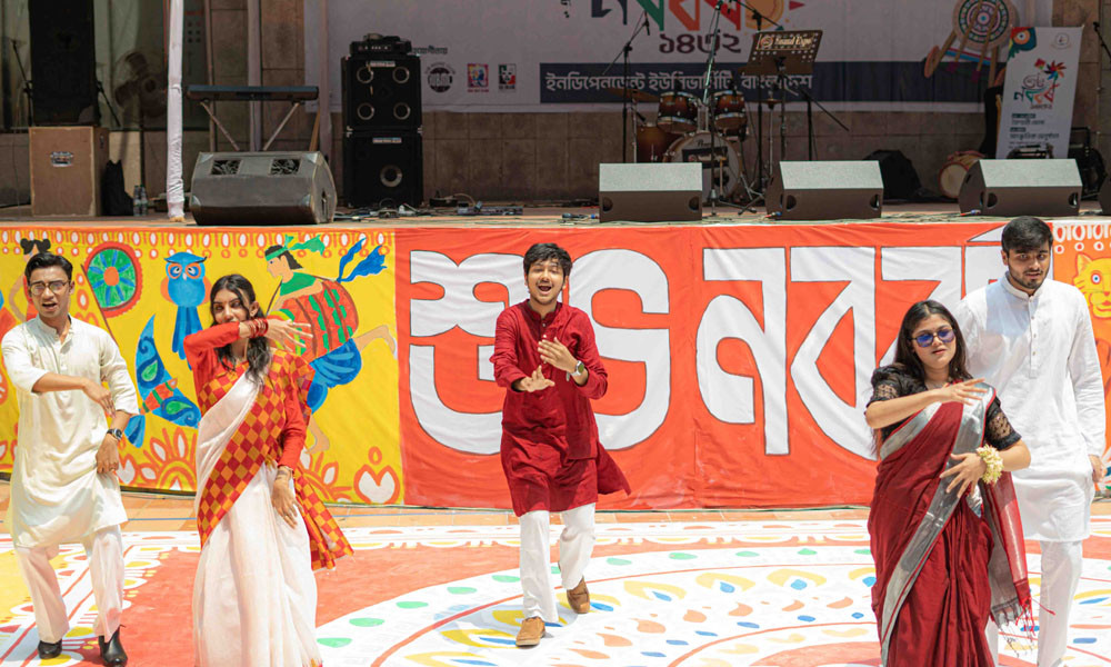 বর্ণিল নানা আয়োজনে আইইউবিতে বর্ষবরণ
