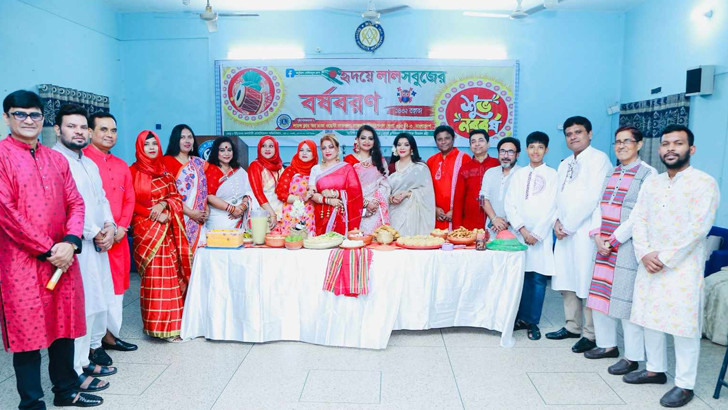 ঝলমলে আয়োজনে হৃদয়ে লাল-সবুজের বর্ষবরণ