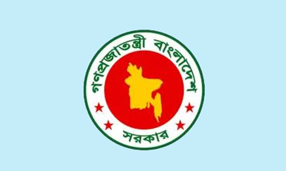 ব্যাংক অধ্যাদেশ খসড়ার চূড়ান্ত অনুমোদন